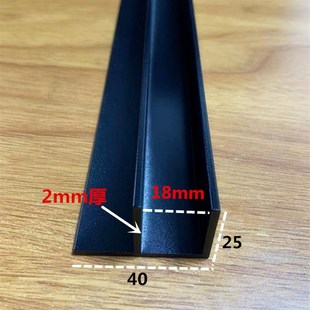 铝合金F型槽铝23x40x内径15黑色浴室玻璃隔断U型包边单卡槽导轨凹