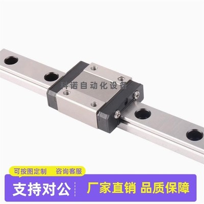SSEB13-45/70/95/120/145/170/195/220微型直线导轨 耐磨 防锈