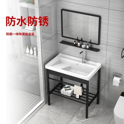 阳台落地式洗手盆不锈钢支架卫生间陶瓷洗脸盆柜组合一体盆洗衣盆