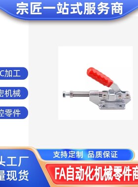 快速夹钳WDC302-DM/303-EM/30513/30607/304-EM/305-CM/305-EM