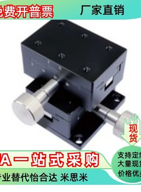 定制 上隆XY轴燕尾槽齿轮齿条微调滑台CYCY4040/4060/4090位移工