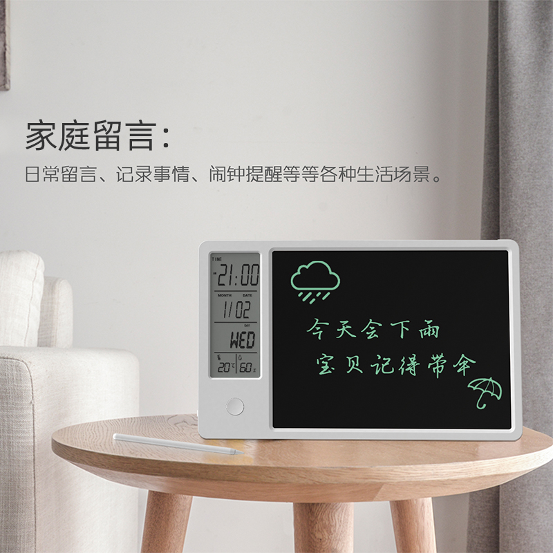 桌面台式日历款液晶手写板家用电子写字板办公留言记事本书写板
