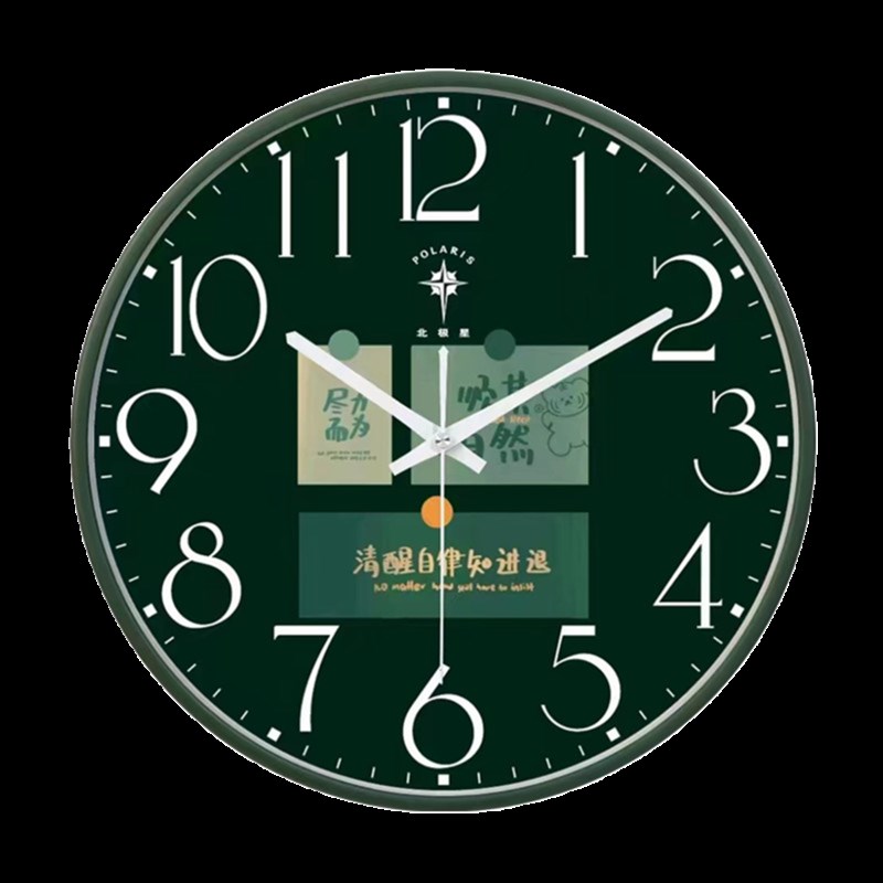 北极星电波钟表简约客厅静音挂钟家用自动对时石英钟卧室现代时钟