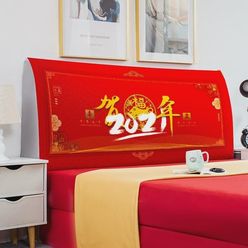 A9L木质床头软包床头靠垫套罩床头套罩靠垫沙发靠枕套罩结婚喜庆