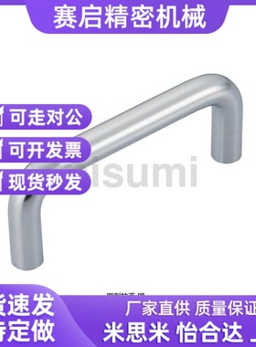 替代怡和达型XAE01-D6/D8/D9-L48/L66-H43/H45/H46 圆型拉手 内装