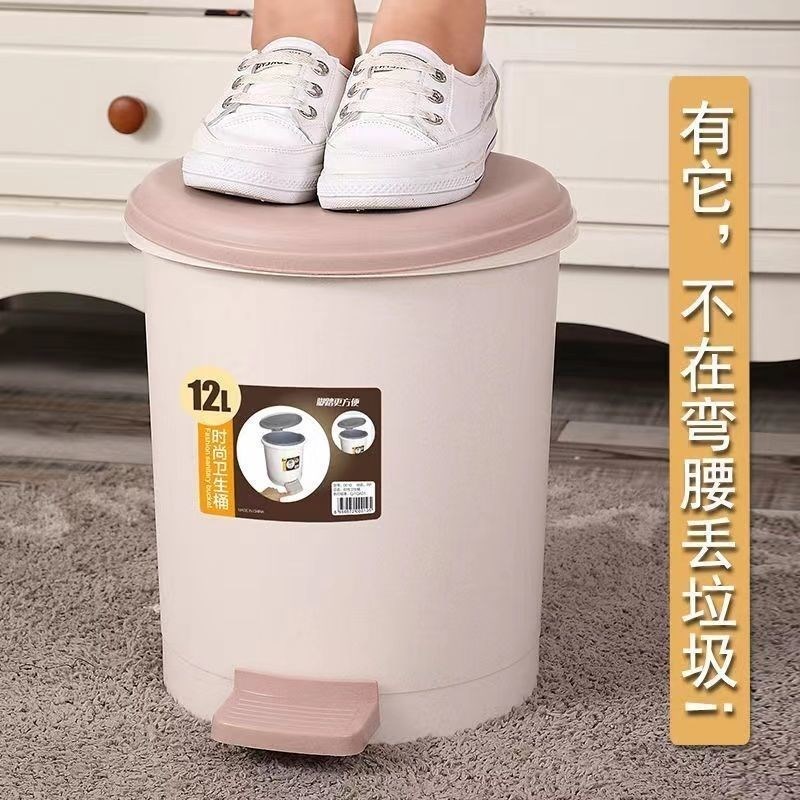 大号垃圾桶脚踏式创意带盖厕所垃圾筒卫生间客厅卧室厨房家用