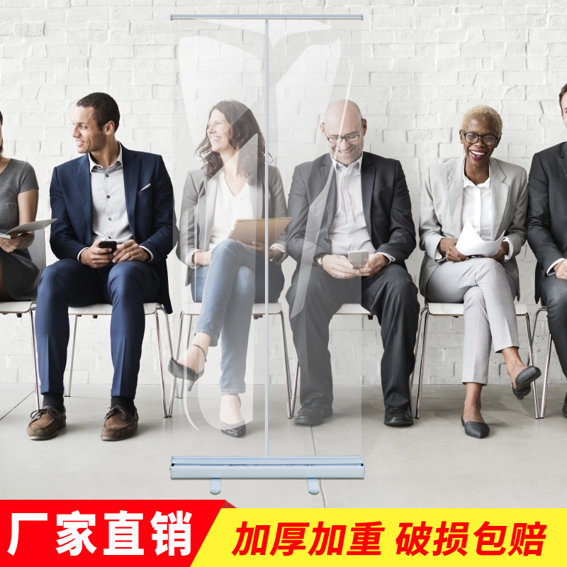 透明易拉宝防飞沫饭店餐饮隔离展架80x200防疫办公W防护屏伸缩展