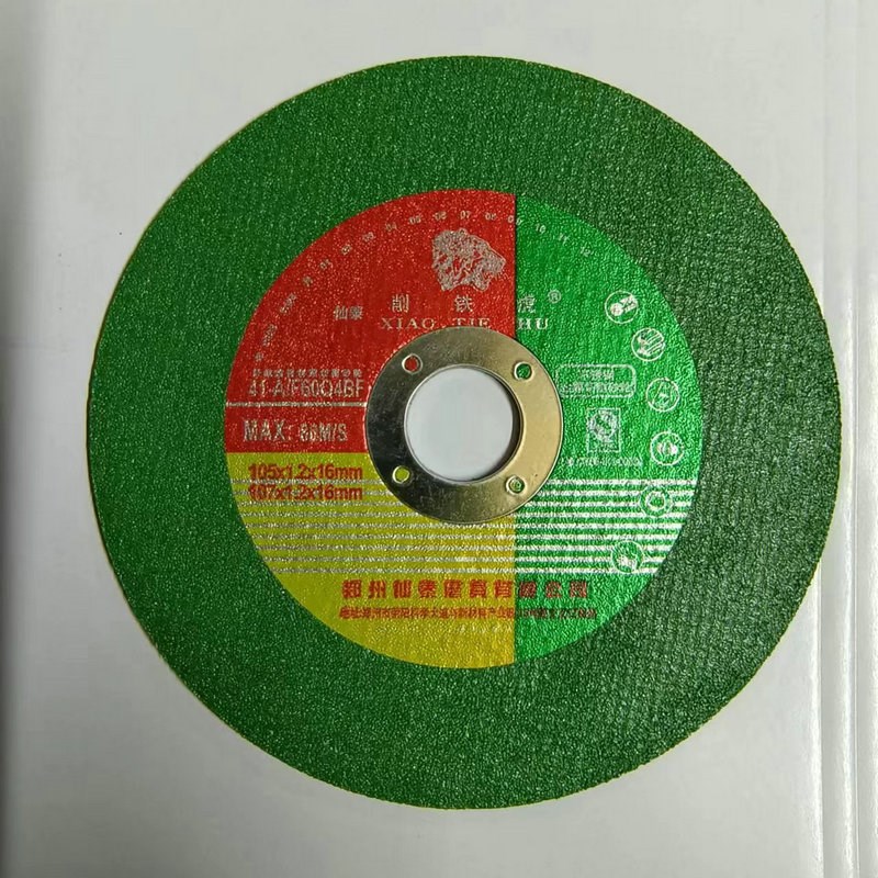 削铁虎切割片不锈钢金属角磨机片磨光机砂轮片双色单网100型切片