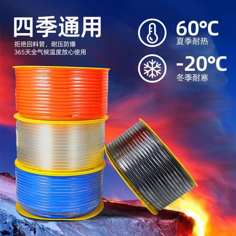 PU8*5空压机气管白色8/10mm高压软管气泵皮管12*8/6*4/透明气动