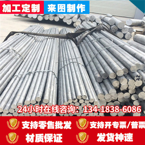 铝合金7075-T6航空铝板6061 5052 2A12 6063 7A09铝板 铝棒可零割