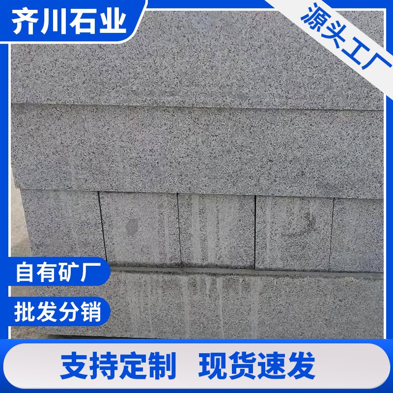 路沿石芝麻灰花岗岩m路侧石大理石路缘石绿化带路边石五莲花石材