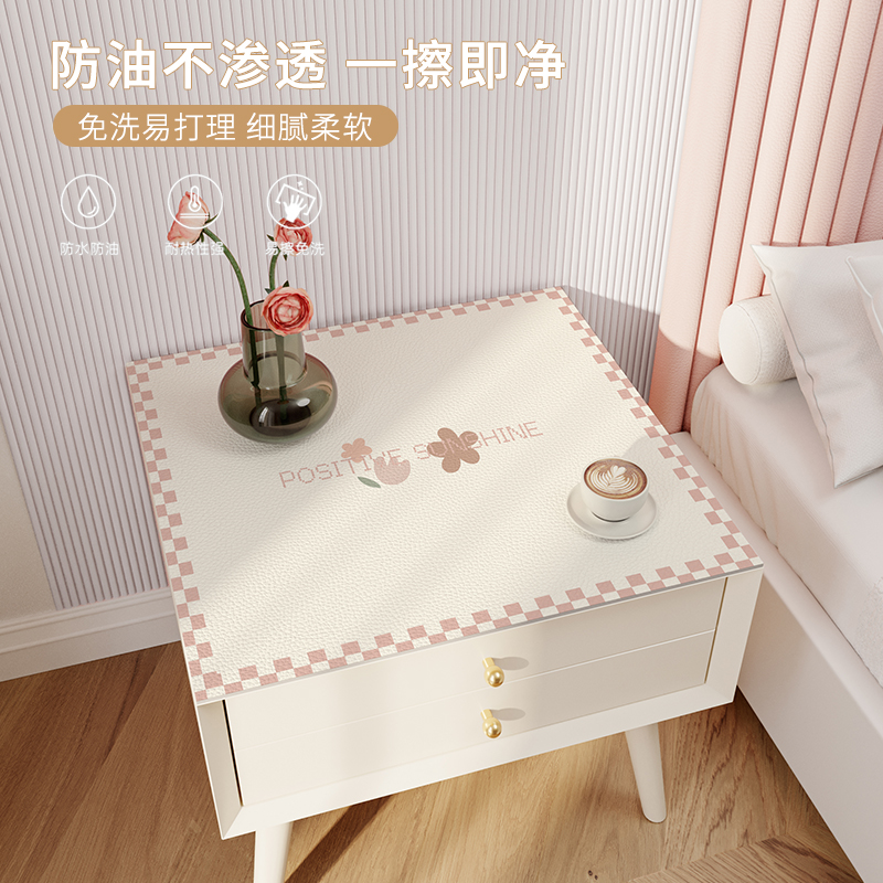 床头柜盖布卧室小清新ints风防水免洗小桌布硅胶垫台布茶几保护垫