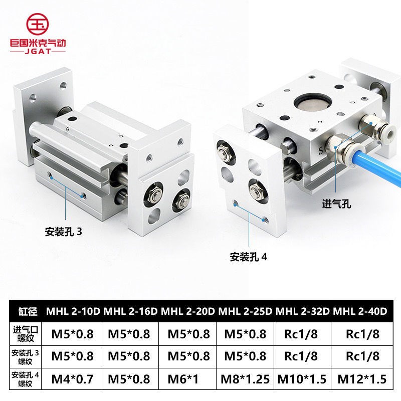 MHL2-16D宽阔型气动气爪MHL2-10D/20D/25D/32D/40D气动手指夹D1D2