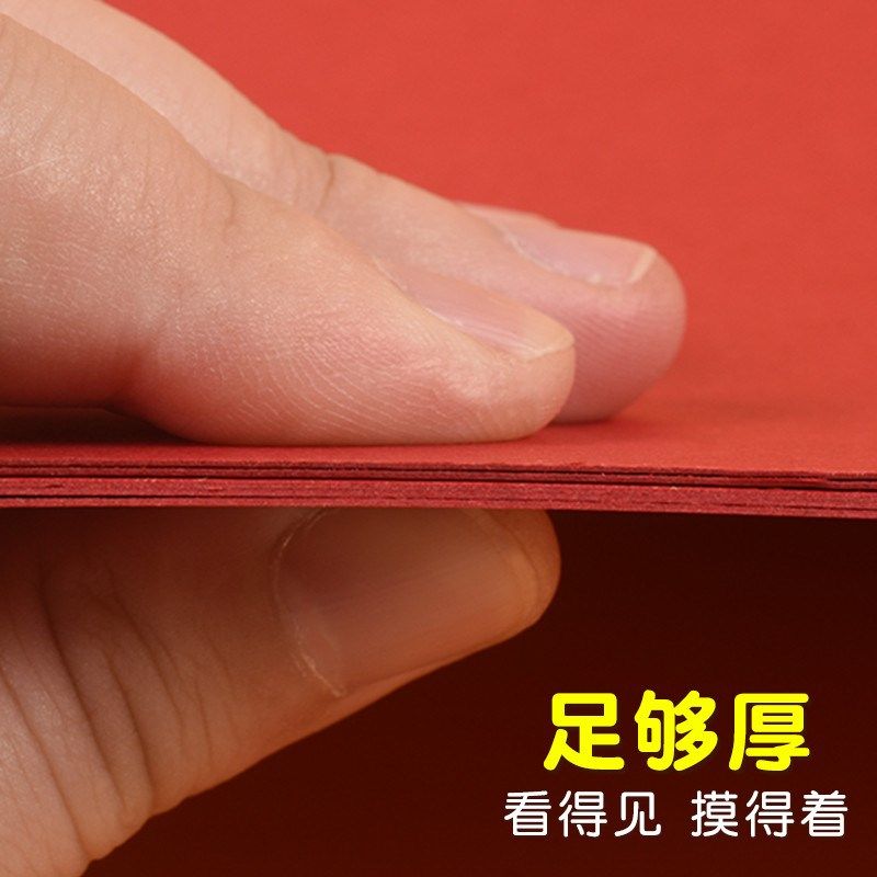 a4彩色卡纸黑白加厚300g儿童手工纸学生幼儿园硬色彩色画画贺卡纸