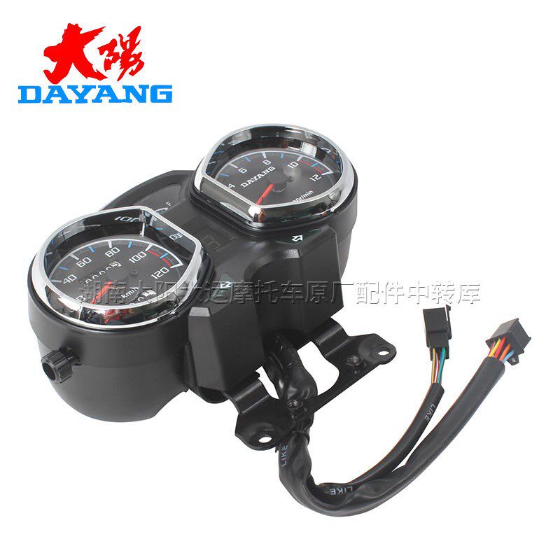 大阳摩托车原厂配件DY125-56/56N仪表总成码表里程表转速表
