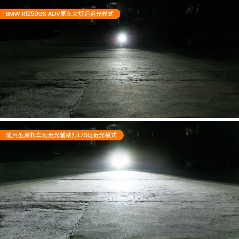 LOBOO萝卜射灯Lm7S 改装雾灯爆闪LED超亮强光灯远近光辅助灯铺路