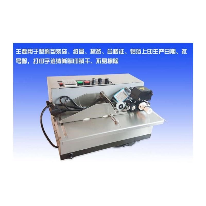 抖音打my标示打380f机机-生产日期配件码配件全套配件标示机离合