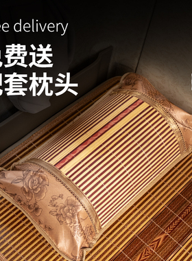 陕汽德龙X3000驾驶室装饰夏季X6000货车用品H600U0配件卧铺垫凉席