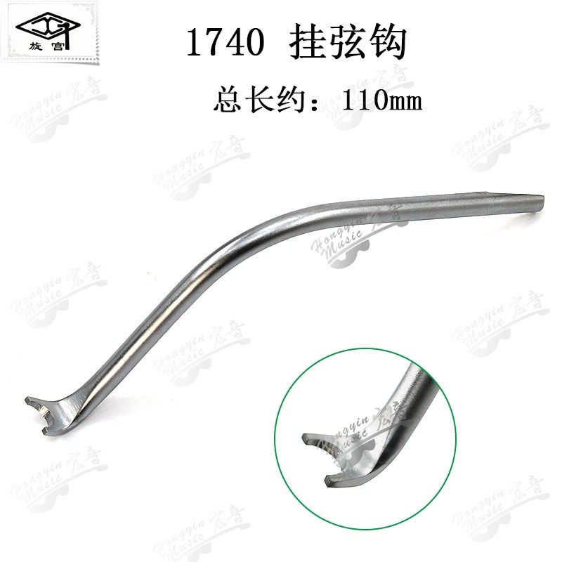 旋宫钢琴调律调音音板整修工具挂弦钩两用挂弦钩弦距规弦距1741,乐器/吉他/钢琴/配件,乐器工具,淘宝优惠券,粉丝福利购,淘宝优惠卷