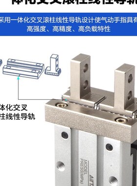 ACHY20B ACHY-20现货气动手指气缸吹瓶机专用气爪Y型机械夹爪手指