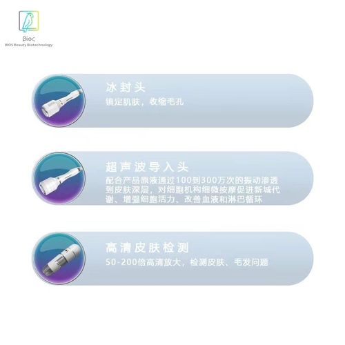 魔力氢氧大小气泡热气泡吸黑头皮肤管理美容仪器带检测补水美容院