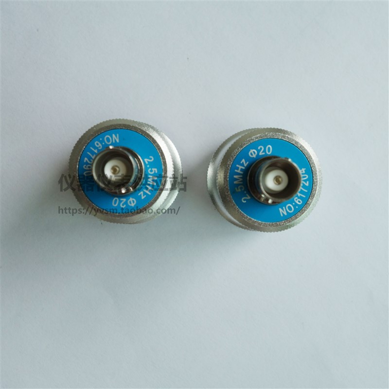 超声波直探头2.5P20探伤仪单晶探头UT金属探伤纵波换能.器无损检