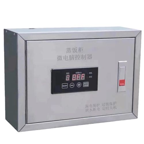 厂家供应蒸饭柜控制器电箱可定时关机调节功能缺水断电多功能电箱