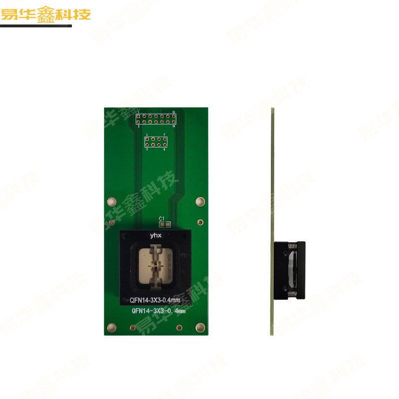 IC测试座QFN封装烧录机专用烧录座Soctek编程座SOP适配座