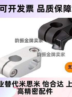 12/11支柱夹RDA01/02-D6-D8-D10-D12-D15/D16/D20/ALKCC6十字