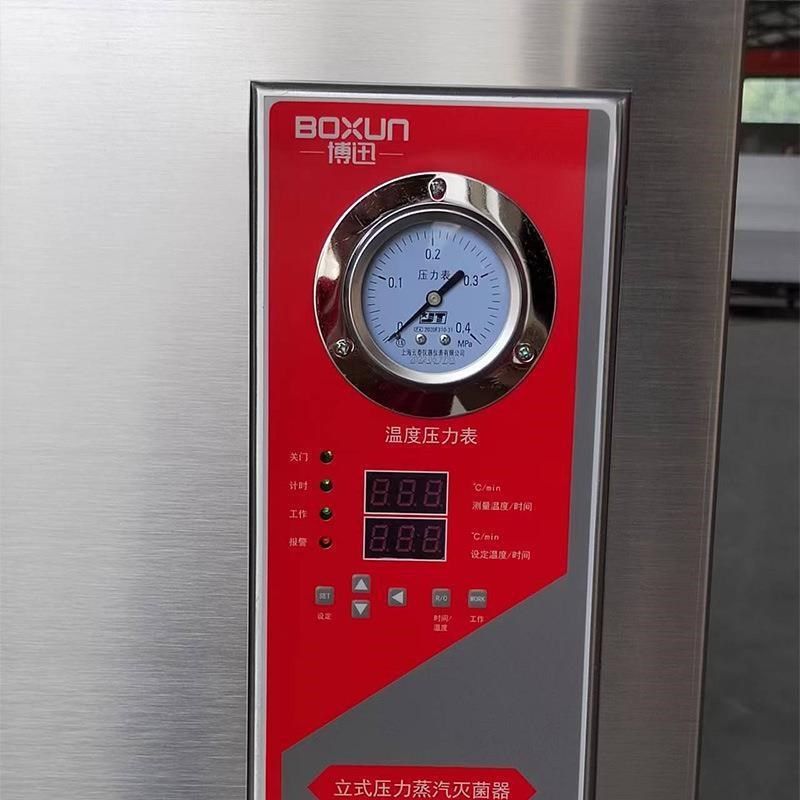 YXQ-LB-SII型立式压力蒸汽灭菌器SUS304不锈钢试验箱设备现货