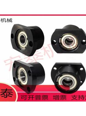 双轴承轴承座组件双切边形BGCBB6806ZZ-35/6802ZZ-25/6901ZZ-25