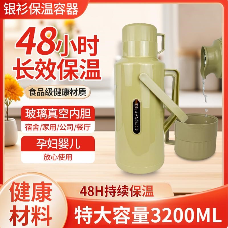 热水瓶暖壶学生用宿舍家用大容z量开水暖水瓶热水瓶热水壶保温壶