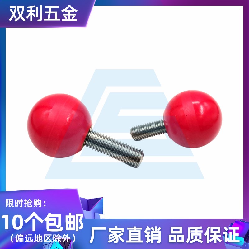 红色304不锈钢螺杆手柄球外螺纹型把手 胶木圆头球型手拧螺丝4568