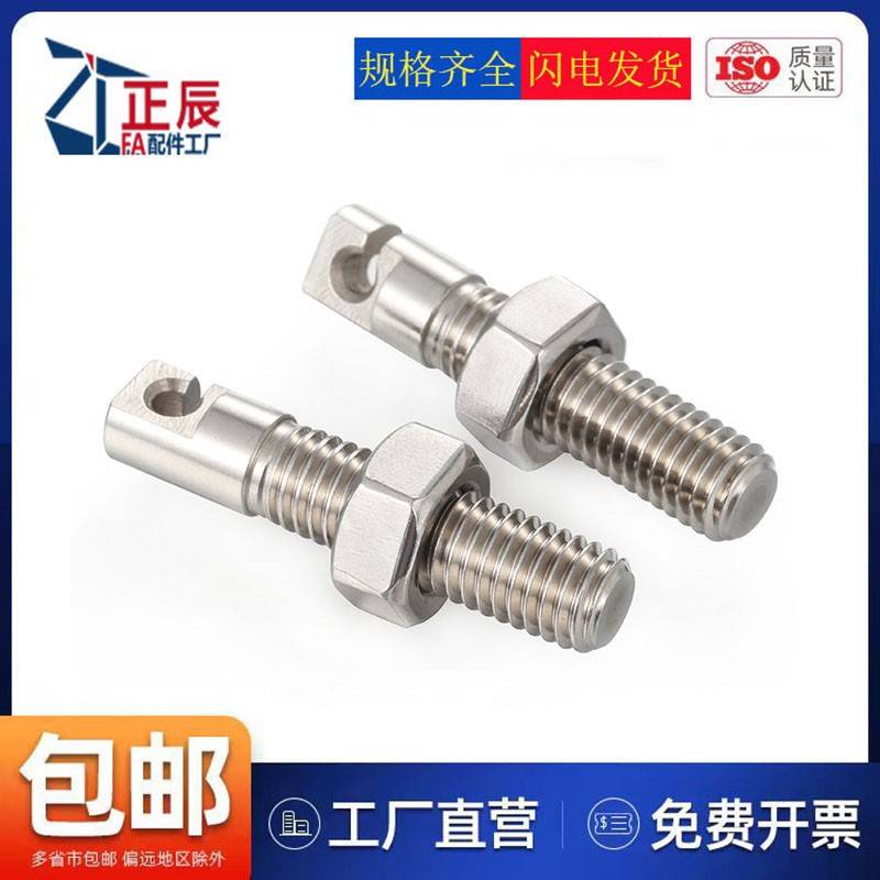 304不锈钢缺口孔型支柱SAIPOK4/5/6/8/10/12拉伸弹簧用螺丝FFL11