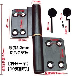 维修卫生间14轴合页老式 免冲平开门铰链浴室厕所可脱卸黑色通用型