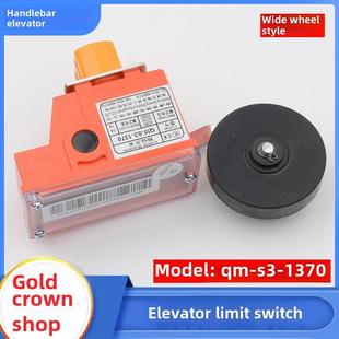 适用于西子六附件 1370宽轮极限减速变速行程 电梯限位开关Qm