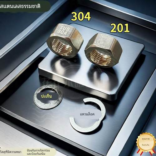 304不锈钢波纹管专用螺帽4分6分1寸六角内螺母热水器软管接头配件