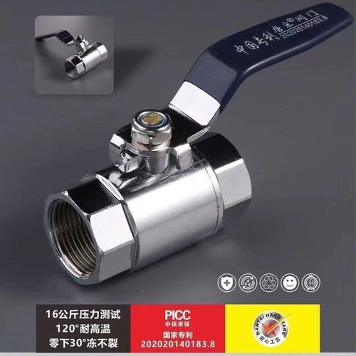 碳钢阀门大流量通经防冻防爆内丝开关内螺丝球阀自来水防冻阀门