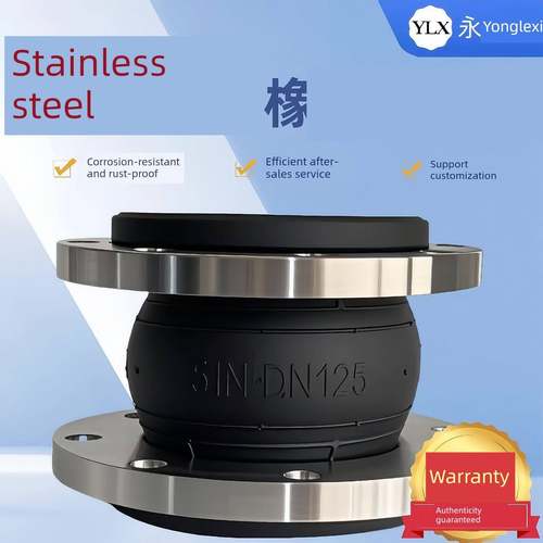 加厚不锈钢304橡胶软接头 KXT(JDG)法兰式橡胶软连接 304柔性接头