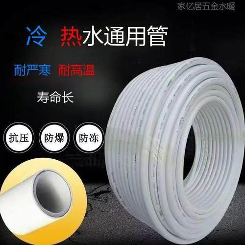 太阳能铝塑盘管46分热水器专用管高压防爆管121620加厚包邮人气