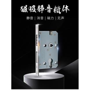 磁吸锁锁体机械门锁芯自动收锁舌5058通用型门锁