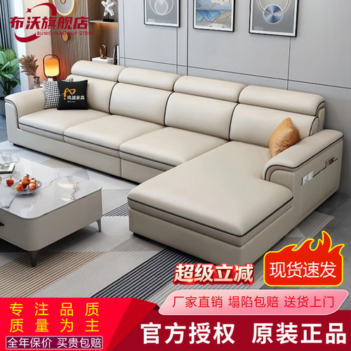 S布沃现代简约L型转角沙发真皮多人位客厅家具猫抓皮贵妃位沙发