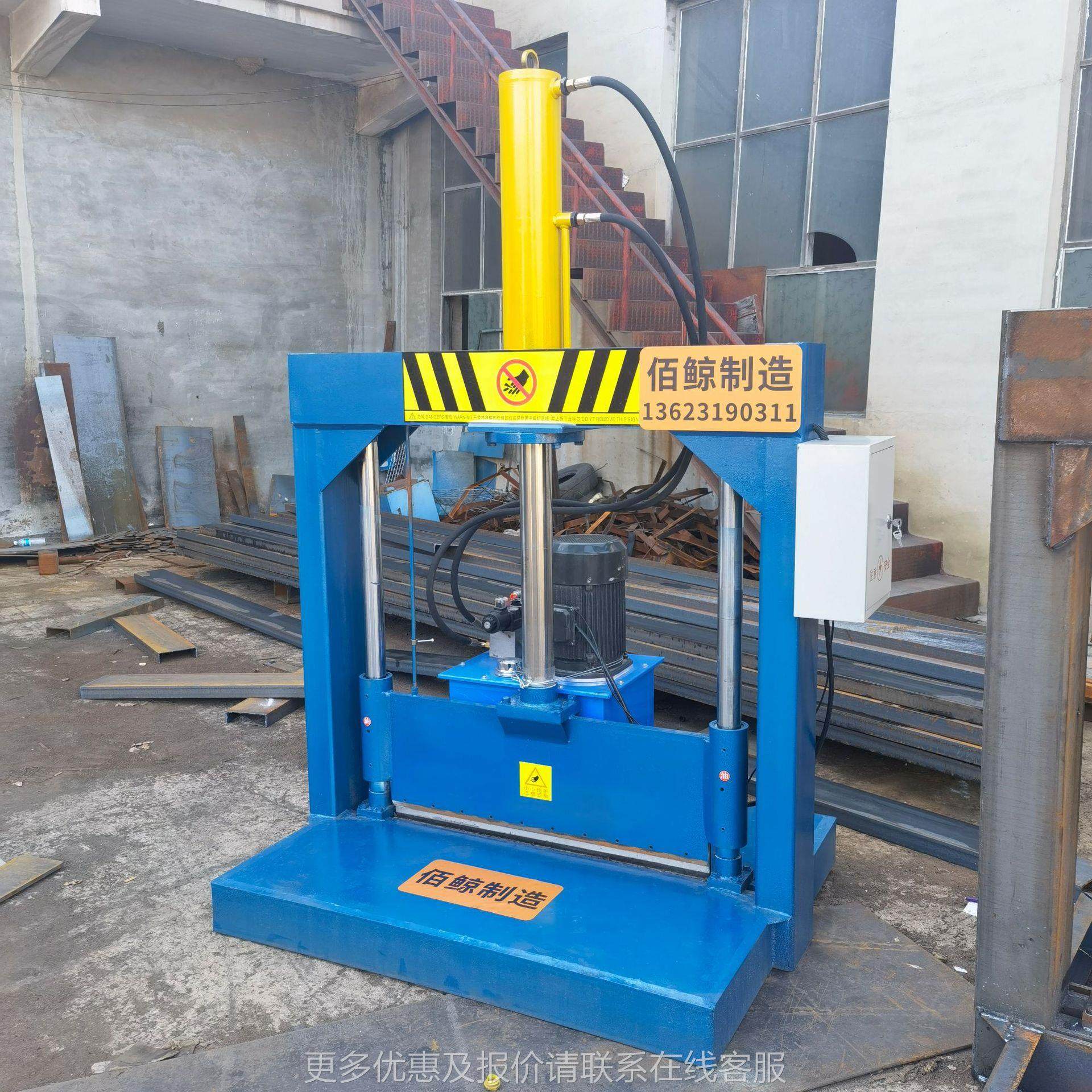 塑料块切油压铡刀机 尼龙膜660卷液压刀机剪 渔薄网料龙门机,机械设备,橡胶设备,淘宝优惠券,粉丝福利购,淘宝优惠卷