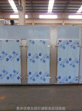 南京中小型水片烘干机烘房 脯烘干机 热风循果ONG环 烘箱果值得信