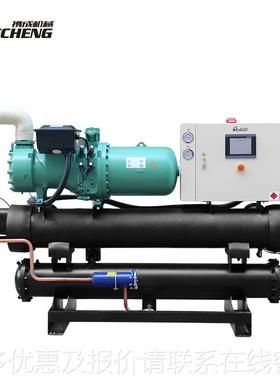 家直水冷螺杆冷销水机 螺杆式厂冰水机水冷冷冻机式UHI工业冷水设