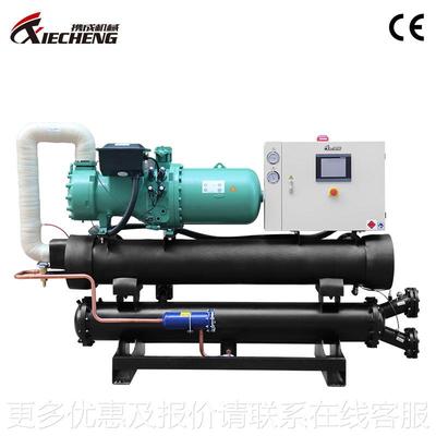 家直水冷螺杆冷销水机 螺杆式厂冰水机水冷冷冻机式UHI工业冷水设