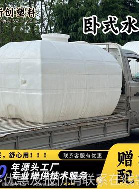 2吨黑色卧式水LT-2000L桶加厚滚蓄塑一成型耐碱运体输水桶酸5吨塑