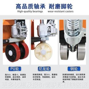 手动液压叉车6吨吨地牛叉车85型5盘搬运车手推仓准确运费库托手拉