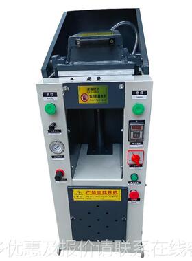 手单工位双工动位动自盖式零压BL-400S底机售