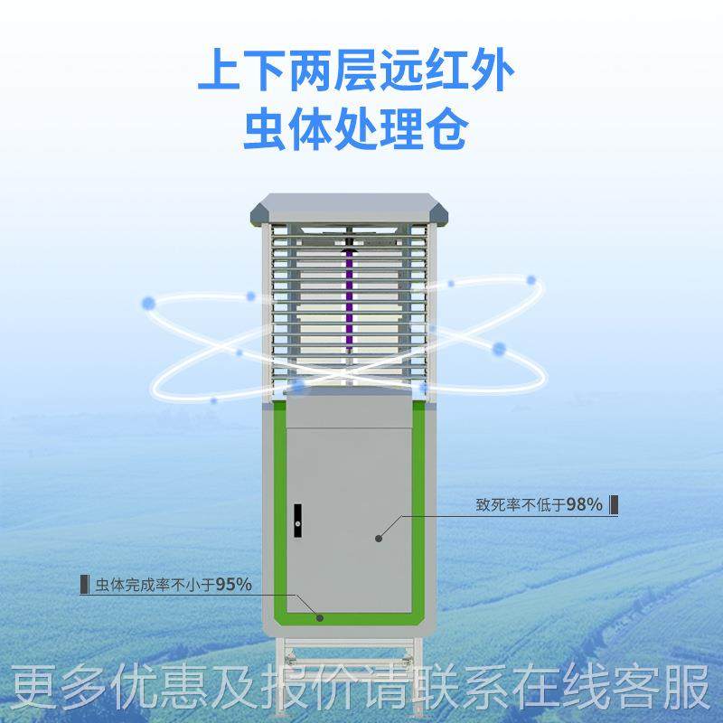 农业四情监农业测系统情测TW-Q1系统高标准农田建设设备农监四情,五金/工具,气象仪,淘宝优惠券,粉丝福利购,淘宝优惠卷